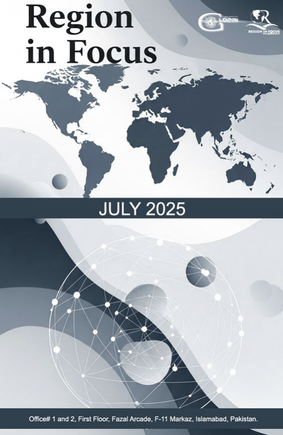July 2025